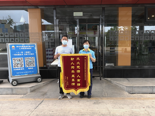 及時滅火情 巾幗勇當(dāng)先.png