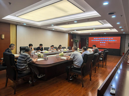 中路能源公司召開(kāi)《成本管控專項(xiàng)行動(dòng)實(shí)施細(xì)則》討論會(huì).png